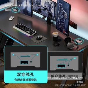 Bureau de compétition informatique de bureau en panneau artificiel renforcé et épaissi avec trous de ventilation, pour salle de <span class=keywords><strong>location</strong></span> - Product Image 4