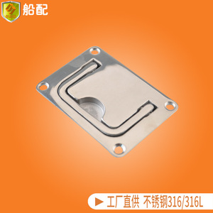 Thickened Stainless Steel Hardware Accessories for <b>Boat</b> Covers Square Handle Ring <b>Floor</b> Latch for Yachts Speedboats <b>Boats</b> - Product Image 2