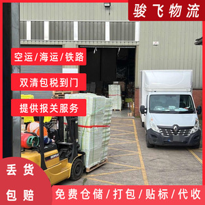 Shenzhen Junfei Logistics International Express LCL+Express de Chine vers le Tchad Fret aérien et maritime - Product Image 2