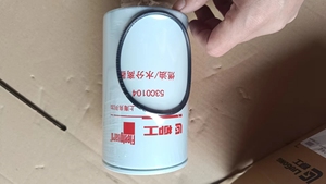 Pièces de machines de construction de haute qualité compatibles avec la marque LGMC, excavatrices, 53C0104, élément de pré-filtre à carburant - Product Image 5