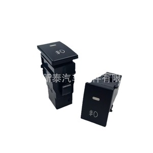 Gdnewtop สวิตช์ไฟตัดหมอกรถยนต์สำหรับ Isuzu D-MAX Mu-X 2020-2024 12V สวิตช์ควบคุมไฟท้าย Nt-p-2350 - Product Image 5