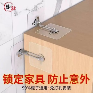 Town Head Cabinet Anti-Tipping Device Extended Size Plastic Safety Fixation For Furniture Child Proofing - Product Image 1