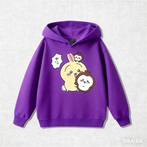 Chiikawa Flying Squirrel Momoka Usagi Sudadera con capucha Niños y niñas Otoño e inviernos japoneses - Product Image 6
