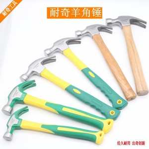Naichi Fiber Handle Claw Hammer 0.5kg Shockproof Household Use - Product Image 3