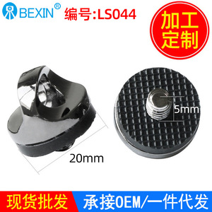 สกรูปลดเร็วสำหรับกล้อง BEXIN ขนาด 1/4-20 อะแดปเตอร์ยึดโลหะสำหรับอุปกรณ์เสริมกล้อง - Product Image 5