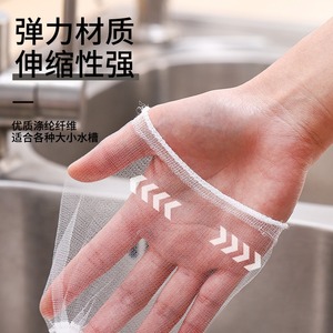 Filtre d'évier Zexi 8065 en acier inoxydable, passoire de vidange, protection d'évier de cuisine avec couvercle en maille - Product Image 2