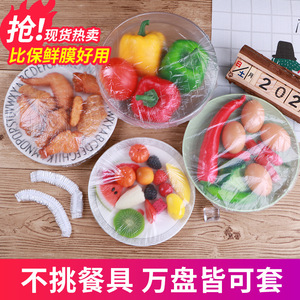 ถุงเก็บอาหาร 779 วัน แบบใช้แล้วทิ้ง ป้องกันฝุ่น พร้อมดีไซน์โบว์ สำหรับใช้ในบ้าน - Product Image 3