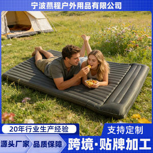 Matelas de camping gonflable en TPU personnalisé, rectangulaire, portable, matelas pneumatique simple ou double, imperméable ZLD - Product Image 1