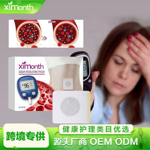 Ximonth 30 adet şeker düzenleme yamalar kan Suger seviyeleri glikoz üretimini düzenleyen genel sağlık artırıcı yama - Product Image 3