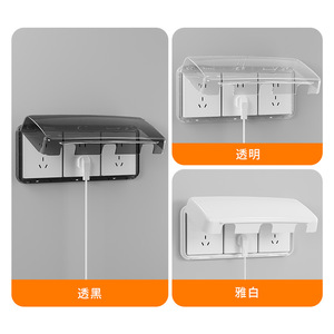 ฝาครอบกันน้ำสำหรับเต้ารับติดผนังแบบ 86 ชนิด 4 ช่อง 2 พอร์ต USB วัสดุ ABS IP44 ป้องกันด้วยกาวใส - Product Image 4