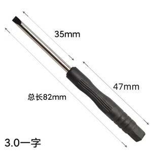 Juego de 100 Destornilladores de Precisión Mini Phillips y Planos de 2.0/3.0 mm, Herramienta Manual para Reparación y Desmontaje - Product Image 6