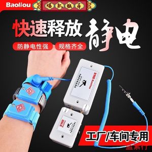 Correa de muñeca antiestática para reparación de teléfonos móviles con función de alarma y prueba, color azul - Product Image 5
