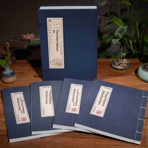 <span class=keywords><strong>Classici</strong></span> di Lettura: Le Ventiquattro Storie, Edizione Bicolore con Rilegatura a Filo (Quattro Volumi Completi), <span class=keywords><strong>Libri</strong></span> Originali Autentici Cina - Product Image 3