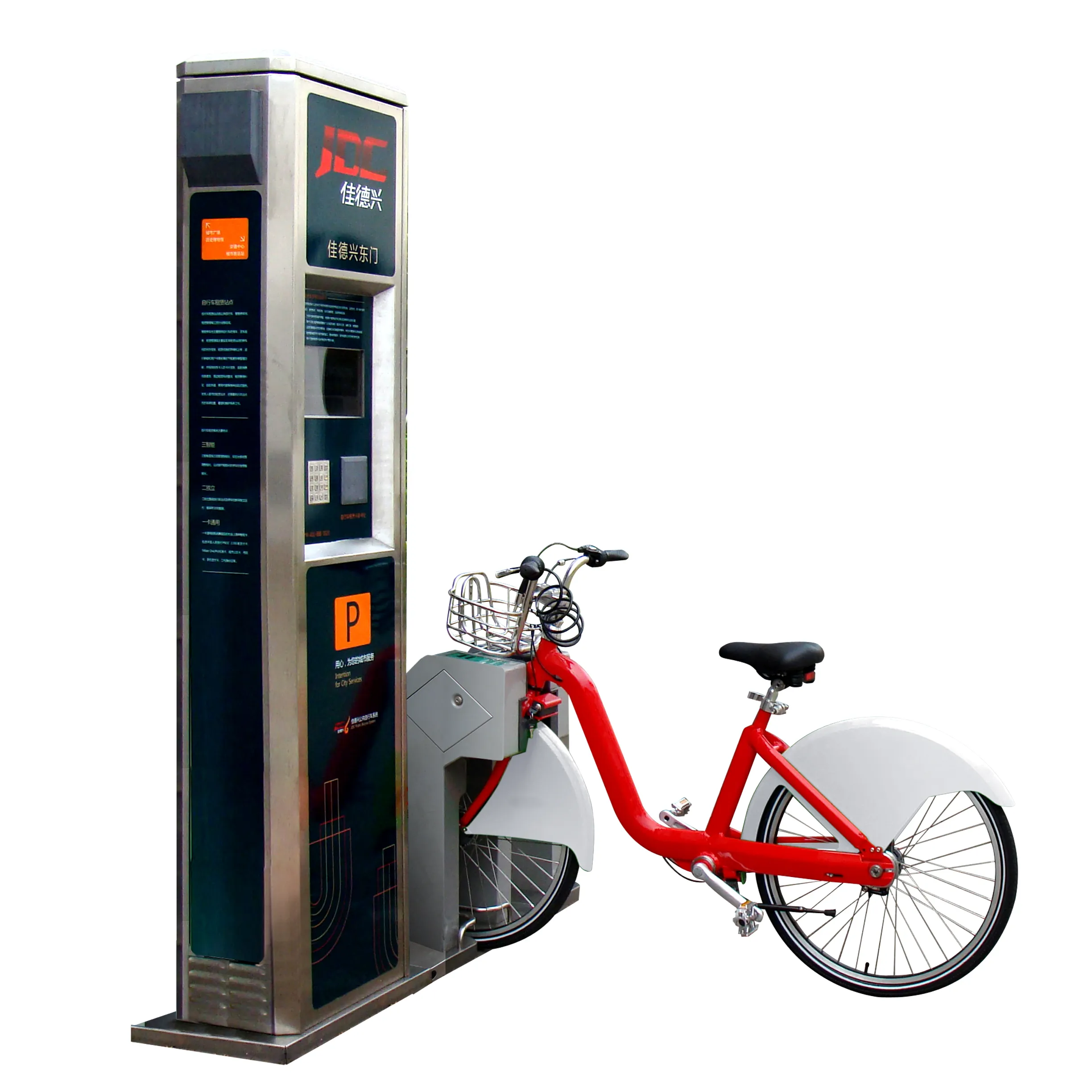 docking station for bike and rental management sharing bike system