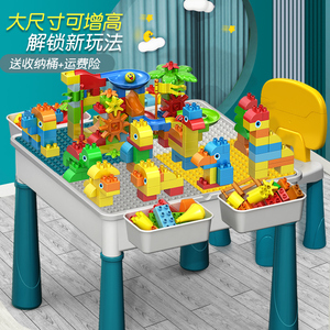 โต๊ะบล็อกตัวต่อพลาสติกบล็อกอเนกประสงค์สําหรับเด็ก - Product Image 1