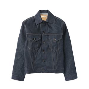 Chaqueta de mezclilla selvedge cruda pesada vintage personalizada sin elasticidad con botones para hombre, venta al por mayor de fábrica - Product Image 1