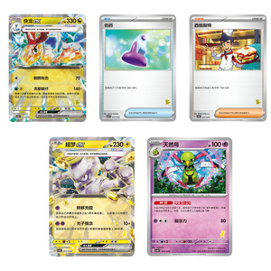 MS Wholesale Officiel Authentique Pokémon The Happy Deck Vol <span class=keywords><strong>5</strong></span> TCG Version Chinoise Ensemble de Présentation de Cartes Base Set Booster Coffret Cadeau - Product Image 6