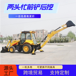 Fabricant de machines tout-en-un : excavatrice compacte transfrontalière, excavatrice compacte, pelle rétrocaveuse - Product Image 3