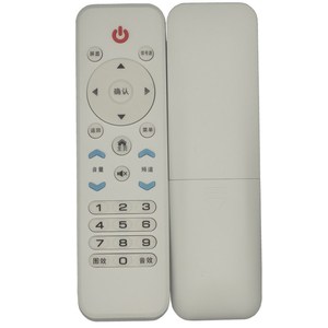 Télécommande TV à perles de cristal Yk 01693, code fixe pour téléviseurs assemblés, blanc, 15,8x4,6x2,2 cm - Product Image 5