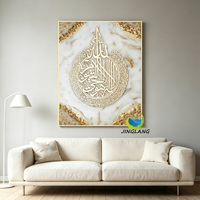 Peinture murale islamique 3D de luxe en acrylique doré avec calligraphie arabe Ayatul Kursi, tableau en cristal diamanté pour musulmans