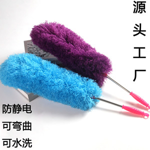 Plumeau télescopique en fibres ultra fines antistatiques violettes, outil de nettoyage domestique - Product Image 4