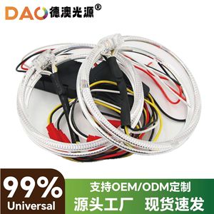 Dao <b>Light</b> Source Led Angel Eye 12V Car <b>Light</b> <b>Accessory</b> for Retrofit Upgrade - Product Image 4