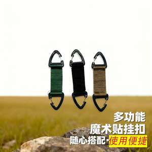 Mosquetón Multifuncional para Exteriores, Gancho Táctico de Nailon, Hebilla de Doble Punto, Hebilla Triangular de Plástico de Liberación Rápida - Product Image 1