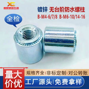 Tuercas remachables ciegas de acero inoxidable impermeables M3-M8, insertos roscados de extremo cerrado para sellado y ajuste a presión - Product Image 2