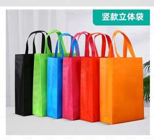 Bolsas de Compra Biodegradables Personalizadas, Impresas, con Asas, Impresión Digital/Serigrafía, Reutilizables para Supermercado - Product Image 5