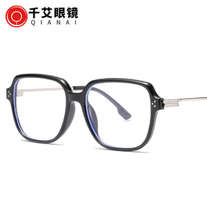 Gafas Rectangulares Qianai con Montura Completa, Anti-Luz Azul, Unisex, Lentes AC Q2-6330 con Remaches de Puntos - Product Image 1