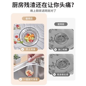 Kitchen Sink Waste Filter Drain Mesh Bag 100 Pcs Polyester For Dishwashing Vegetable Washing Basins - Product Image 3