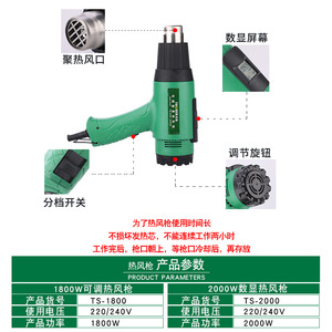 Pistolet à air chaud à affichage numérique Takumori 220V 2000W, outil de soudage plastique de qualité industrielle - Product Image 5