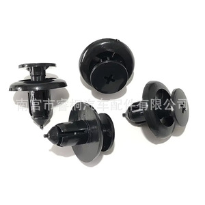 Clips de pare-chocs Shuangxuan 0155306941, rivets à enfoncer en plastique pour Mazda M6 Renault, fixation décorative de pare-chocs - Product Image 3