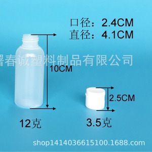 ขวดพลาสติก HDPE ทรงกลม ขนาด 100 มล. ยี่ห้อ Chuncheng ฝาเปิดแบบพลิก สำหรับบรรจุภัณฑ์ชุดเดินทาง - Product Image 1