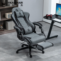 Chaise de jeu PC en tissu grand et souple de haute qualité avec fonction de massage repose-pieds pour bureau et maison chaise de jeu en gros