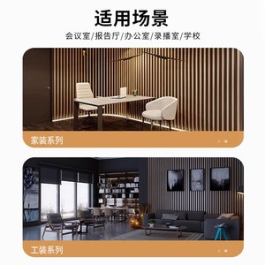 Music Acoustic Panels Polyester Fiber Sound Absorption Wall Decoration For Office Meeting Room School - Product Image 1