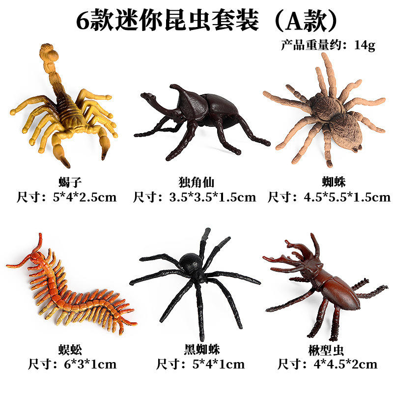 KZ Mini Insecto A (juego de 6)