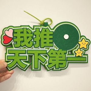 Design Custom Felt Key Chain Bag Hanging Decorative <b>Creative</b> <b>Gift</b> - Product Image 2