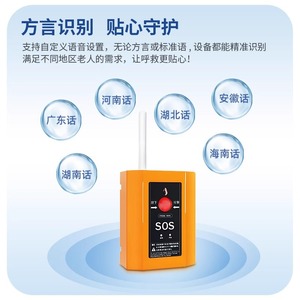 Aging friendly emergency call button, remote one key alarm for elderly people living alone, community nursing home elderly call - Product Image 4