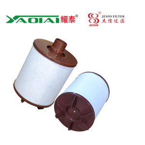 Filtre à air 2752276 P636073 275-2276 CCV5522210 CCV55222-10 FILTRE DE VENTILATION DU CARBURATEUR, FILTRE DE RESPIRATION DU MOTEUR, FILTRE-AIR - Product Image 6