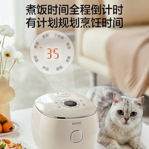 Olla Arrocera Inteligente Supor de 2L, Mini, Eléctrica, Multifunción, con Recipiente Interior de Porcelana y Control por Microcomputadora - Product Image 3