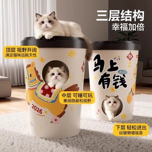 Rascador y cama para gatos en uno, resistente al desgaste y sin pelusas, casa para gatos de cartón corrugado de doble capa extragrande - Product Image 3