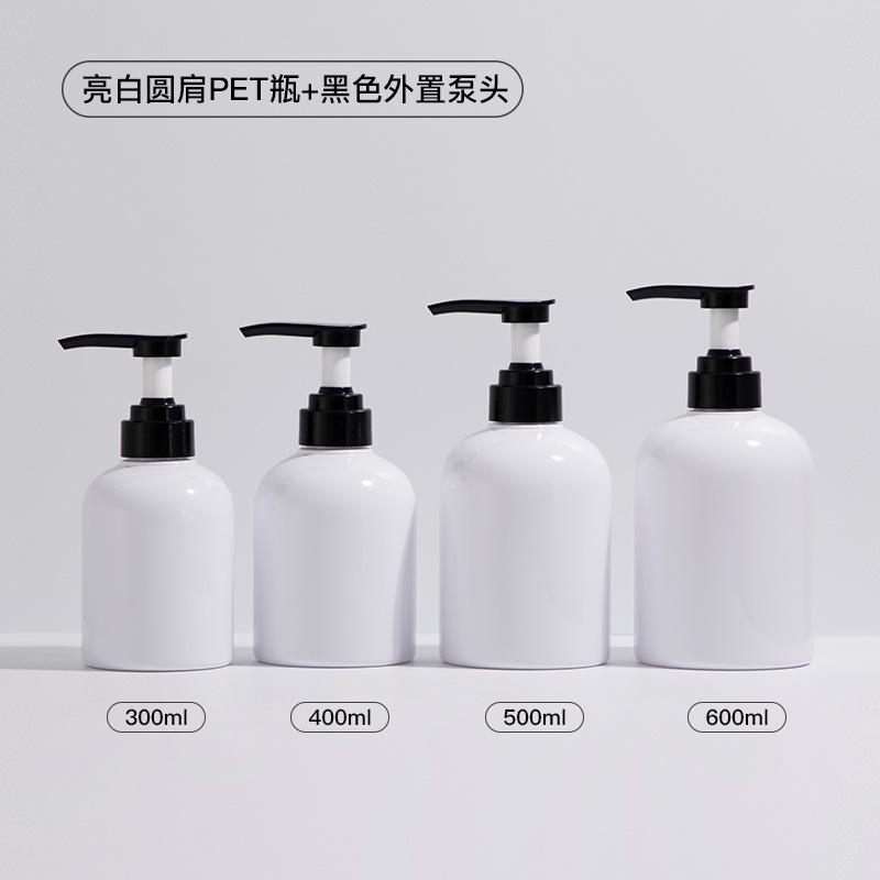 ขวดสีขาวสว่าง พร้อมหัวปั๊ม OI สีขาว