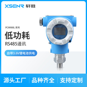 Transmisor de Presión Inteligente XSGNR PCM900L, 3.6V Bajo Consumo, RS485 Modbus RTU, Montaje Roscado, a Prueba de Explosiones - Product Image 4