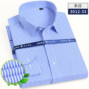 Chemise à manches longues hommes nouvelle entreprise blanc professionnel décontracté rayure Cargo chemise vêtements de travail entretien LOGO personnalisé - Product Image 3