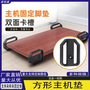 Height-Adjustable Movable Desktop <b>Computer</b> Host Cabinet with Casters Under-<b>Desk</b> Rack Case Base Tray <b>Computer</b> Accessories - Product Image 5