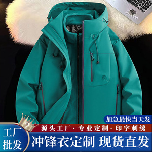 Unisex Outdoor Waterproof 3-In-1 Jacket With Hood Full Sleeve For Hiking And Camping - Product Image 5
