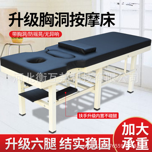 เตียงนวดเคเฮง ฮูบัง โครงเหล็ก ฟองน้ำความหนาแน่นปานกลาง พร้อมพนักพิงศีรษะในตัว เฟอร์นิเจอร์ร้านเสริมสวย ดีไซน์ทนทาน - Product Image 4