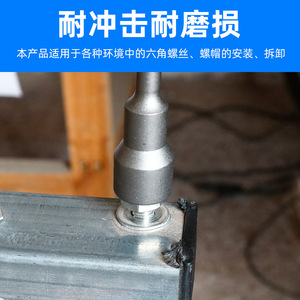 Extended Magnetic Pneumatic Socket Screwdriver 150mm Hex Shank 1/4 In Chrome Plated Industrial Grade - Product Image 5