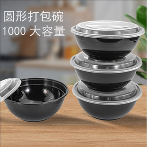 Round Disposable <b>Bowl</b> 1000ml With Lid <b>Large</b> Capacity Takeout Food Container - Product Image 1